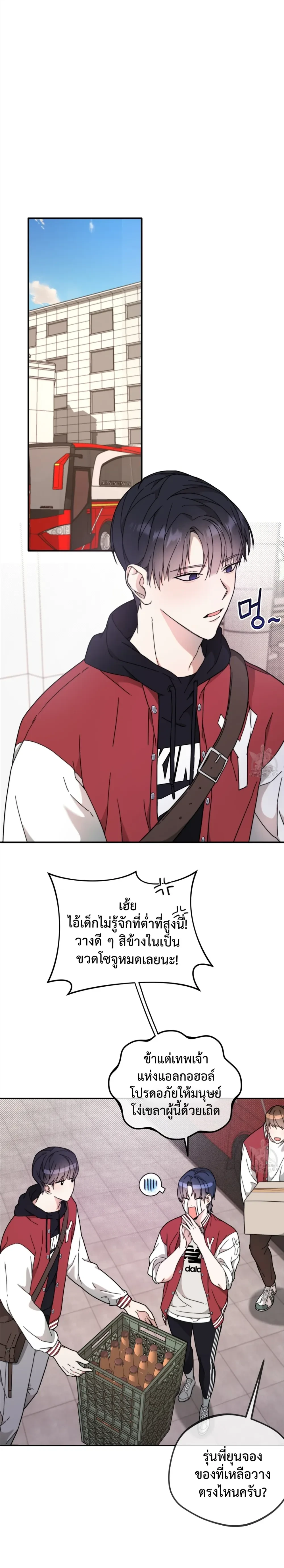 หน้าที่ 19