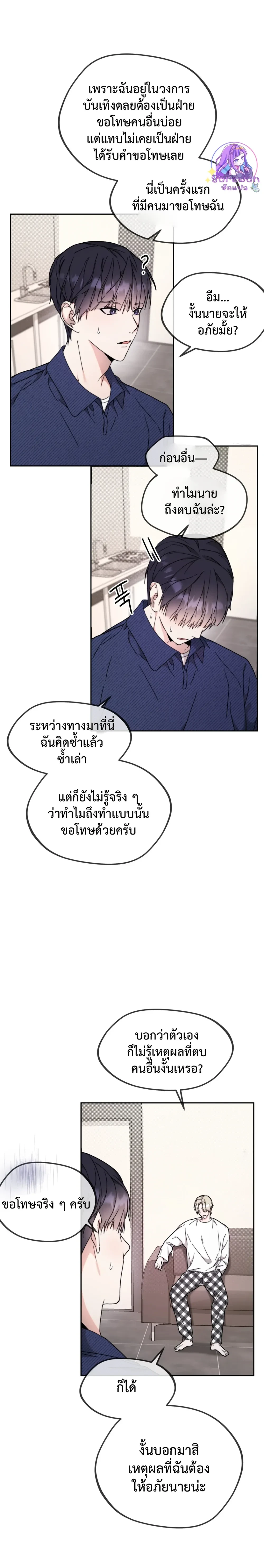 หน้าที่ 7