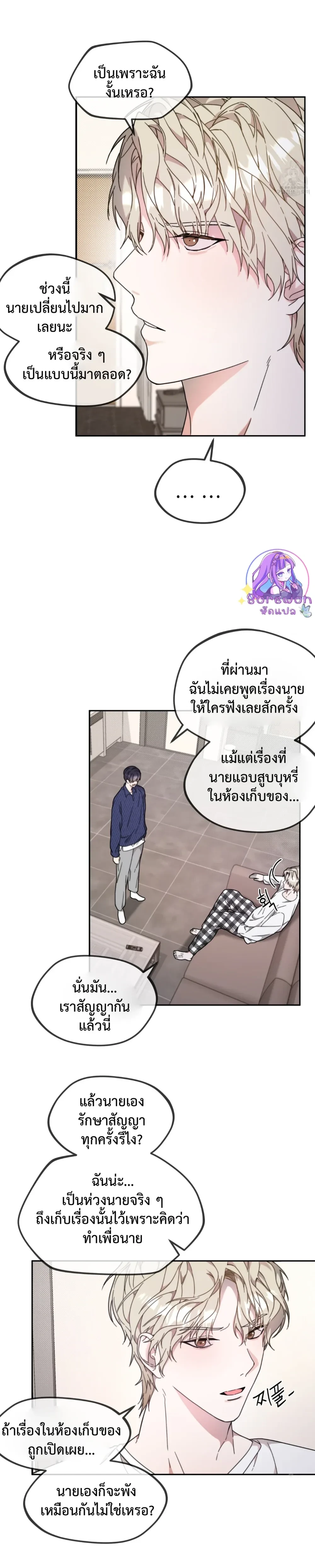 หน้าที่ 10