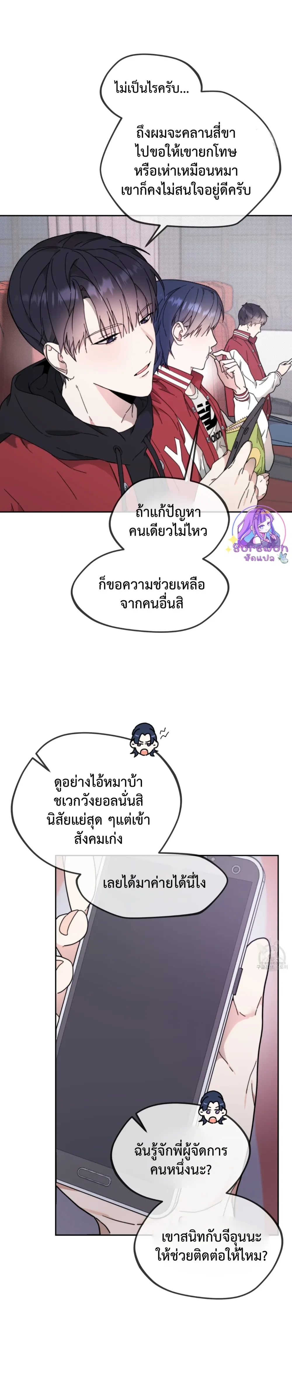 หน้าที่ 5