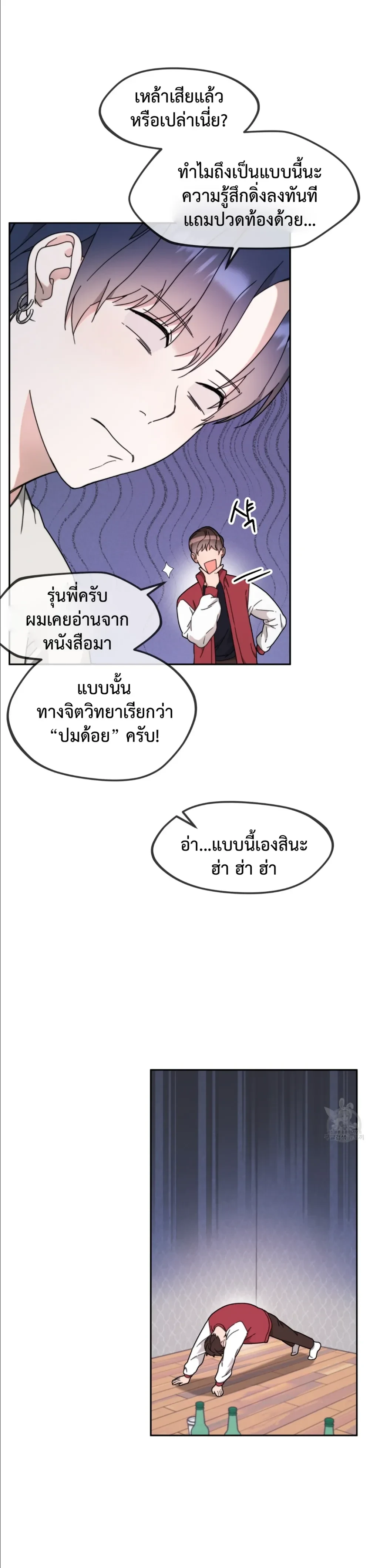 หน้าที่ 23