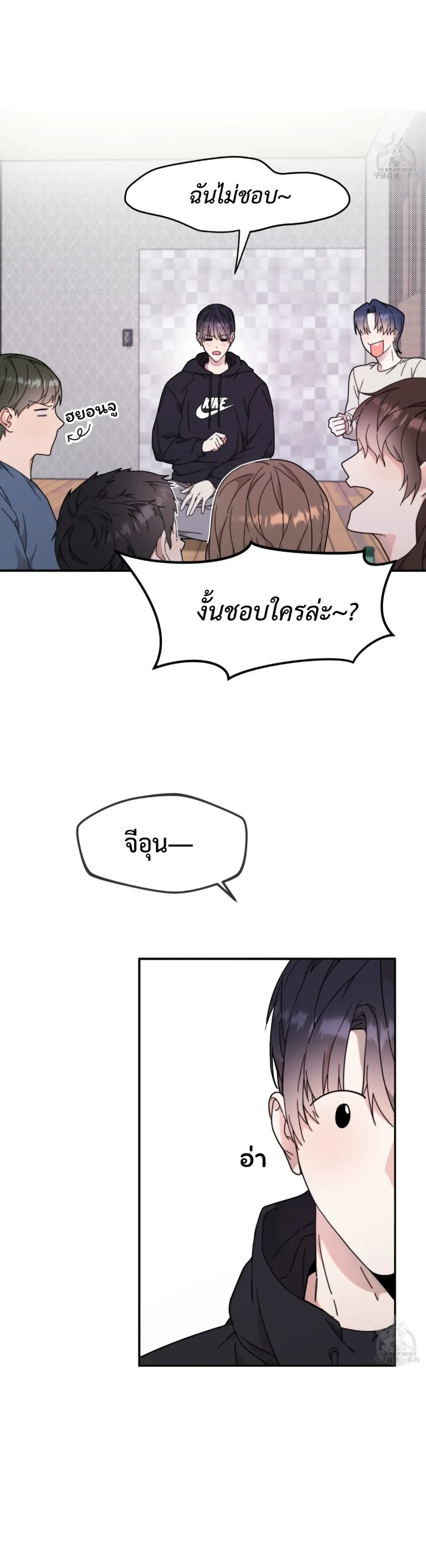 หน้าที่ 16