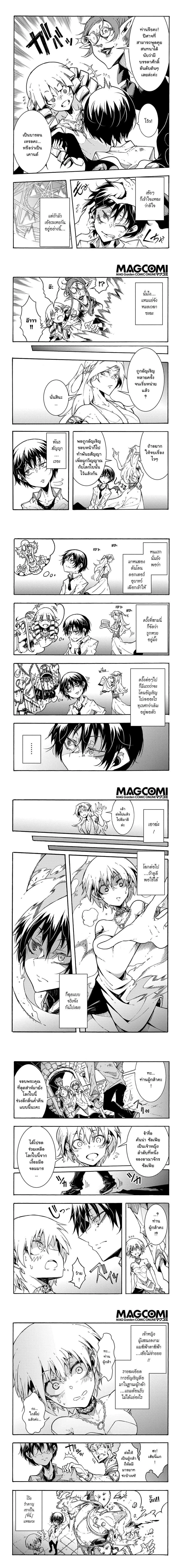 หน้าที่ 5