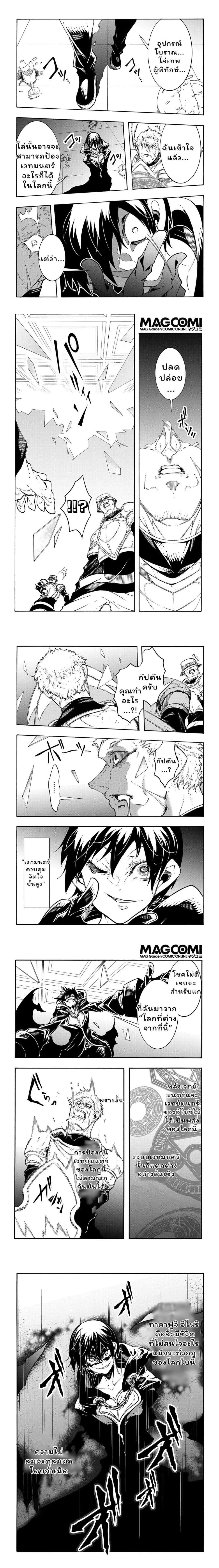 หน้าที่ 8