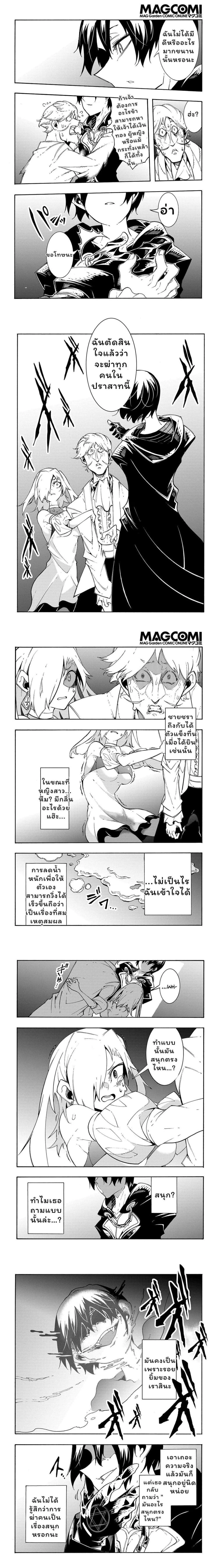 หน้าที่ 6