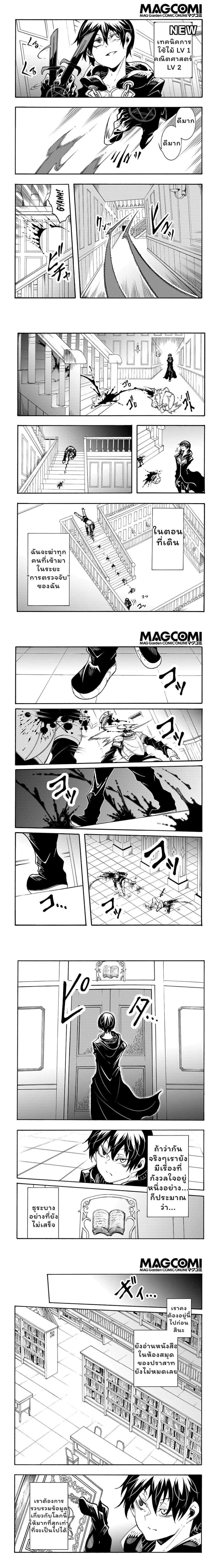 หน้าที่ 4