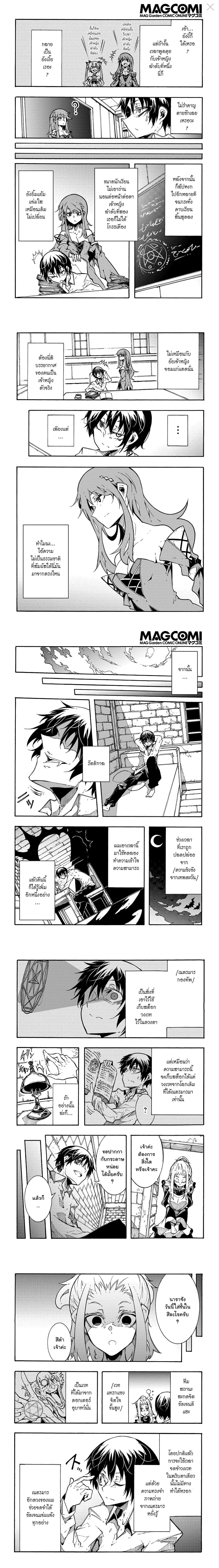 หน้าที่ 7