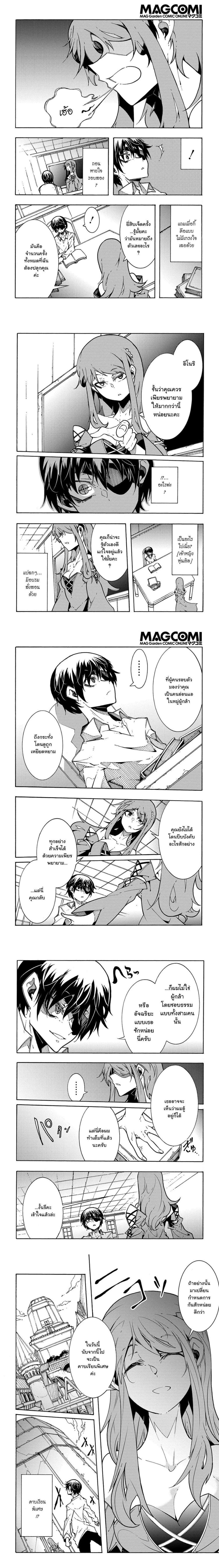 หน้าที่ 5