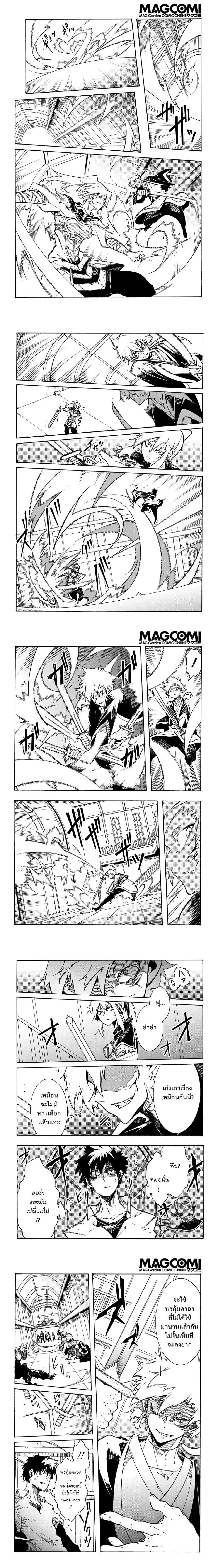 หน้าที่ 5