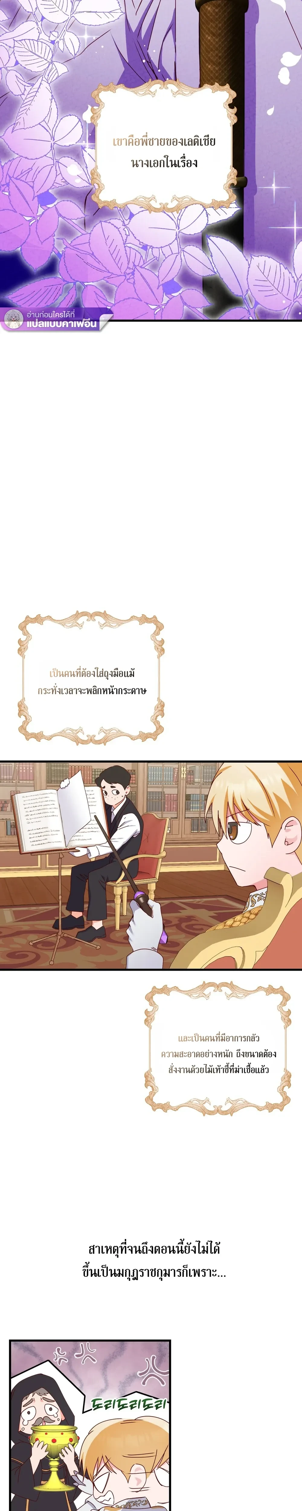 หน้าที่ 15