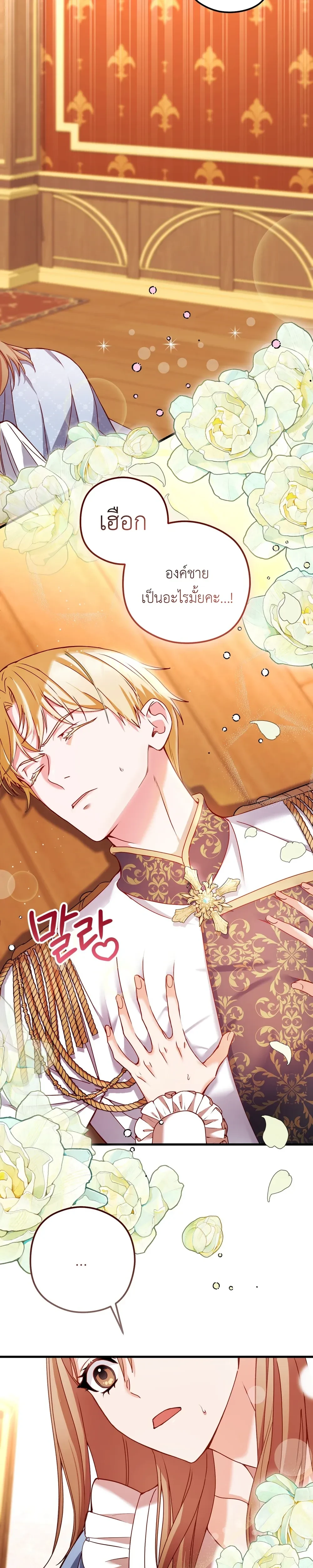 หน้าที่ 33