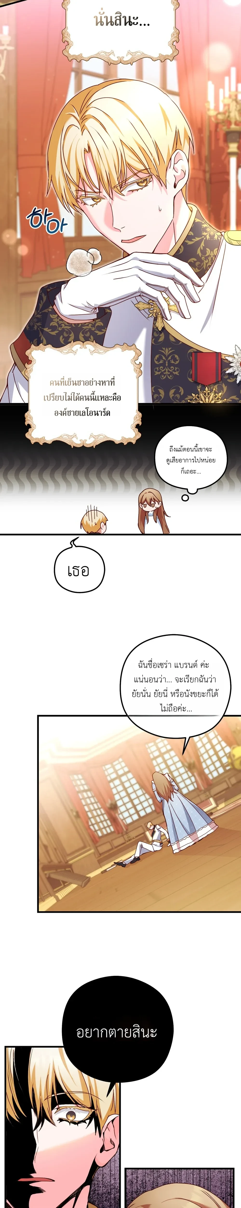 หน้าที่ 25