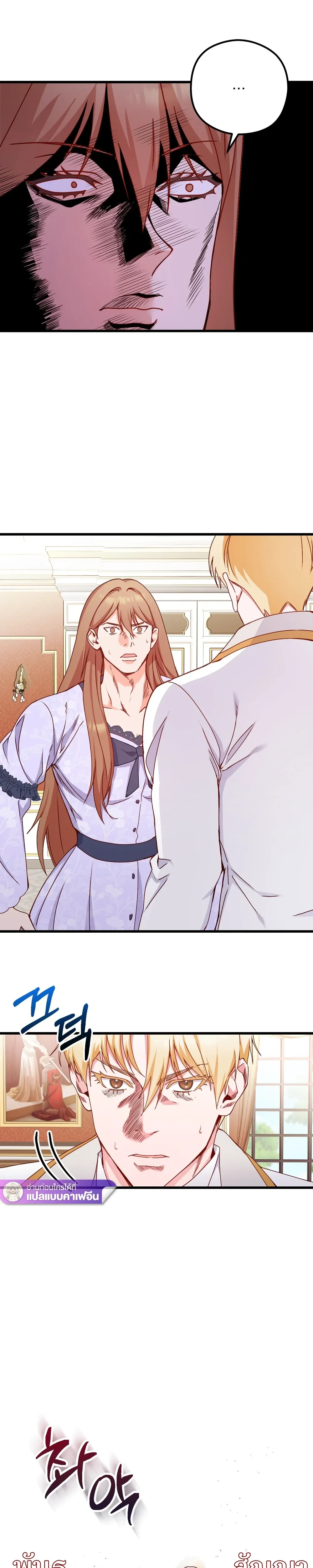 หน้าที่ 34