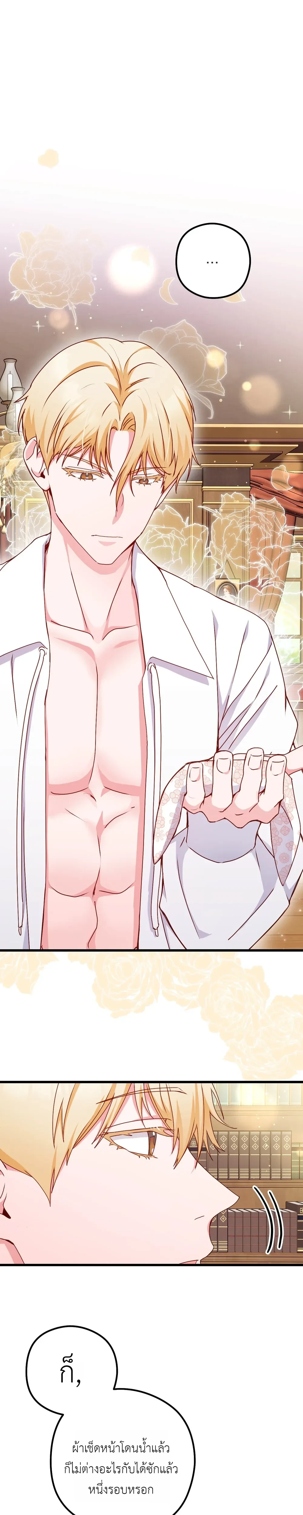 หน้าที่ 19