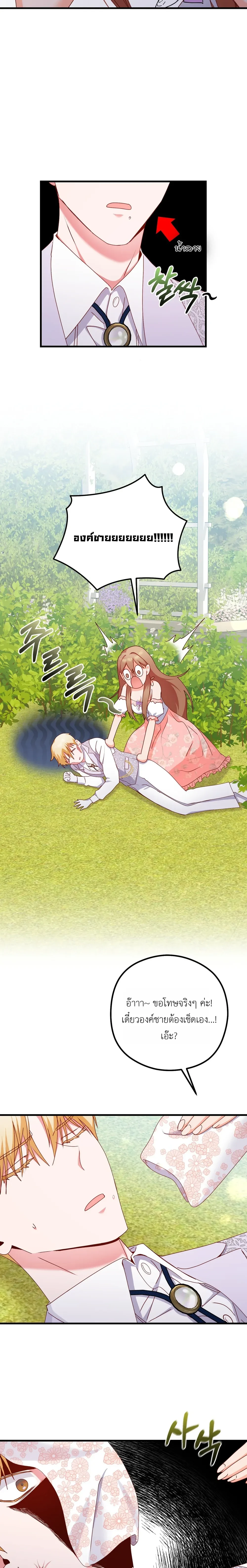 หน้าที่ 24