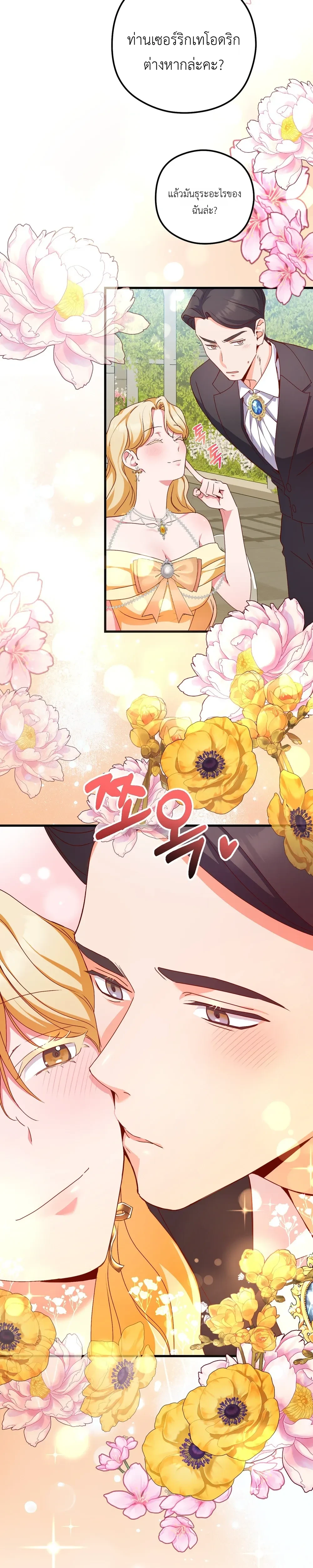 หน้าที่ 27