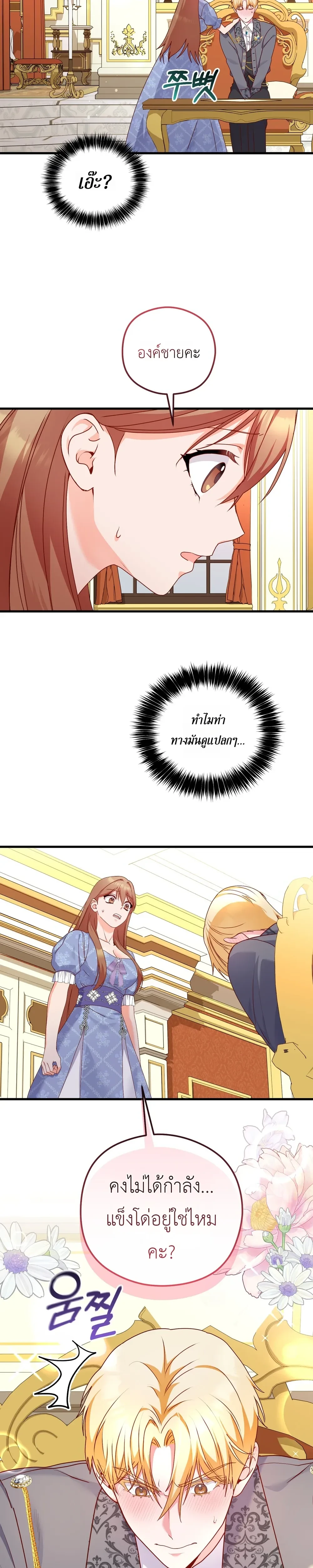 หน้าที่ 19