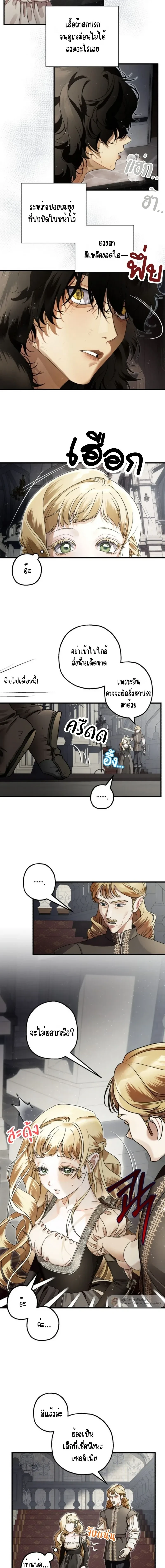 หน้าที่ 3