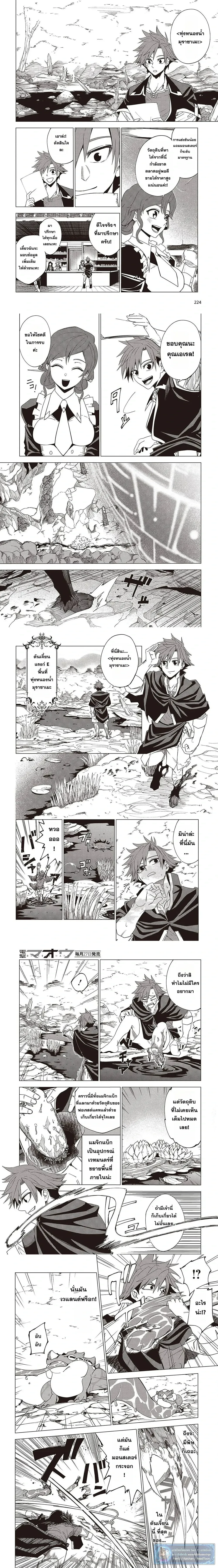 หน้าที่ 4