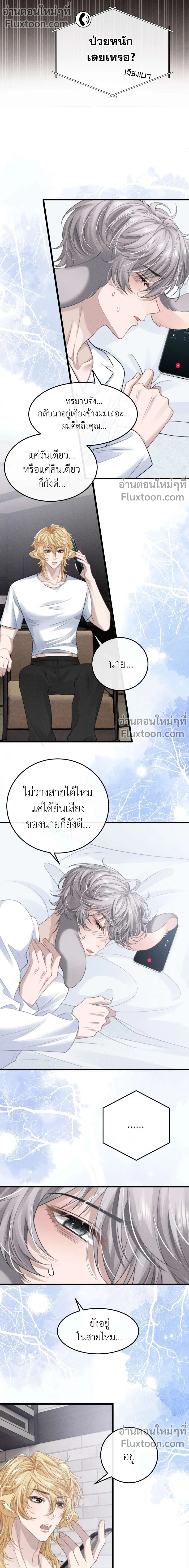 หน้าที่ 3