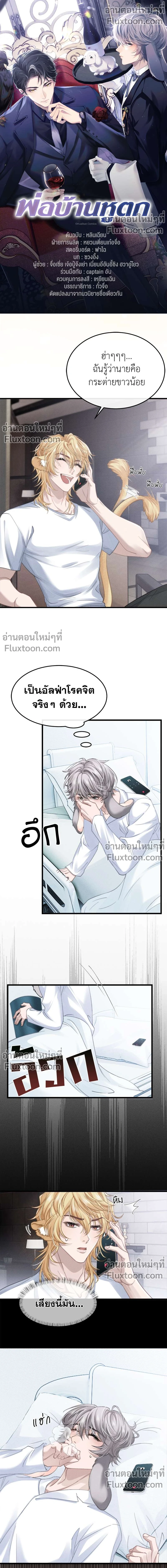 หน้าที่ 2