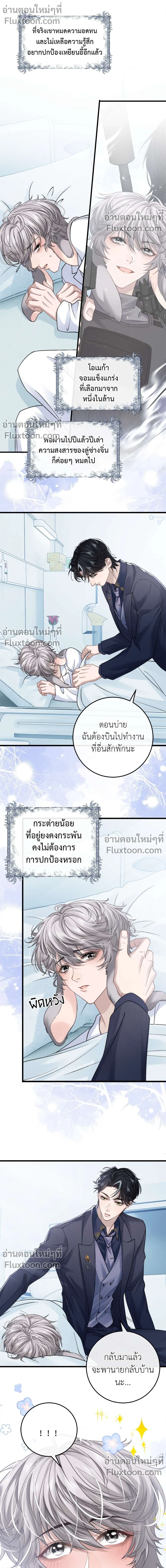 หน้าที่ 3