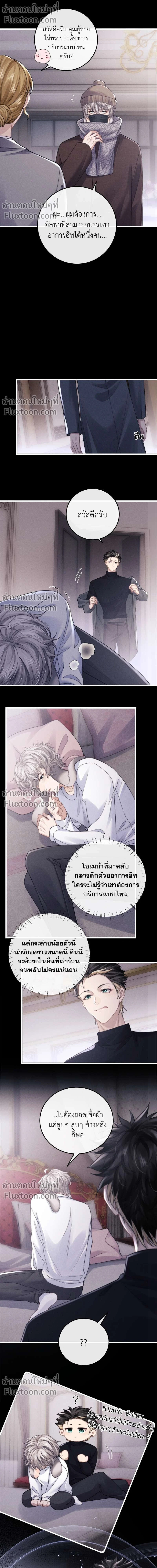 หน้าที่ 5