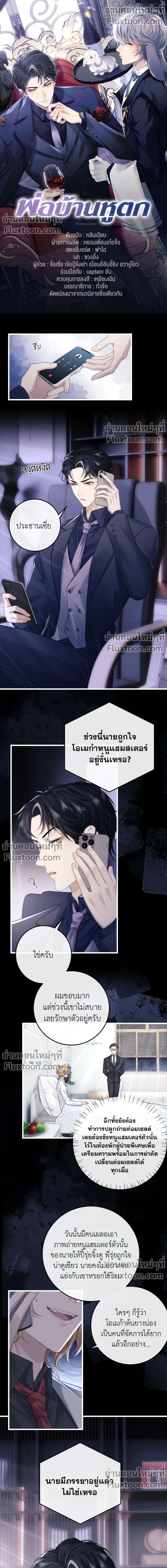หน้าที่ 2