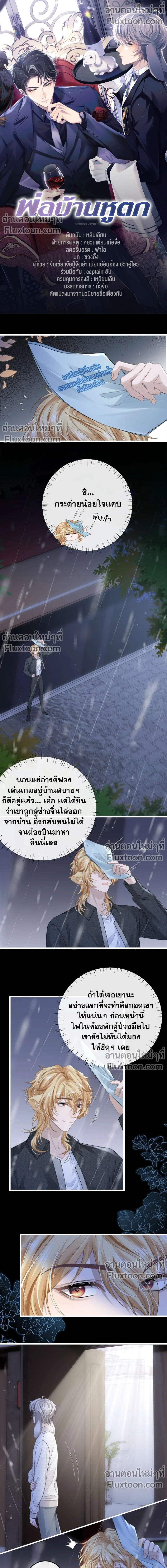 หน้าที่ 2