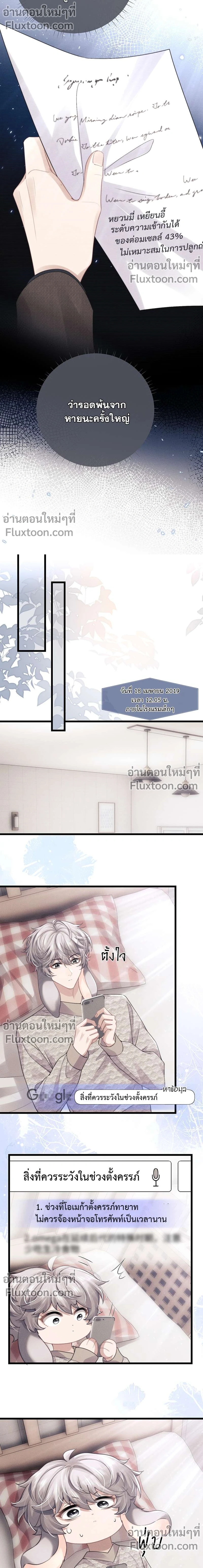 หน้าที่ 5