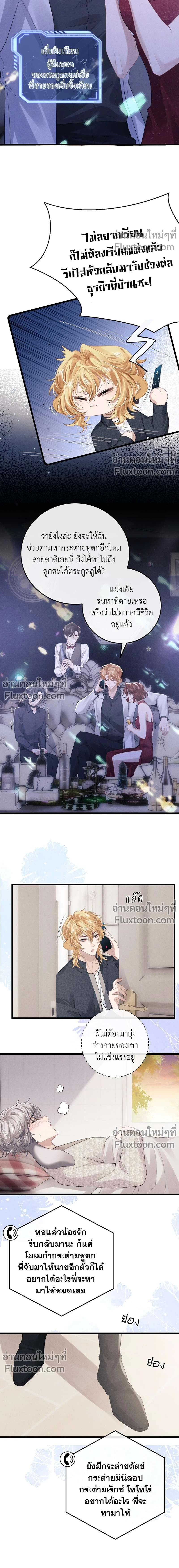 หน้าที่ 4