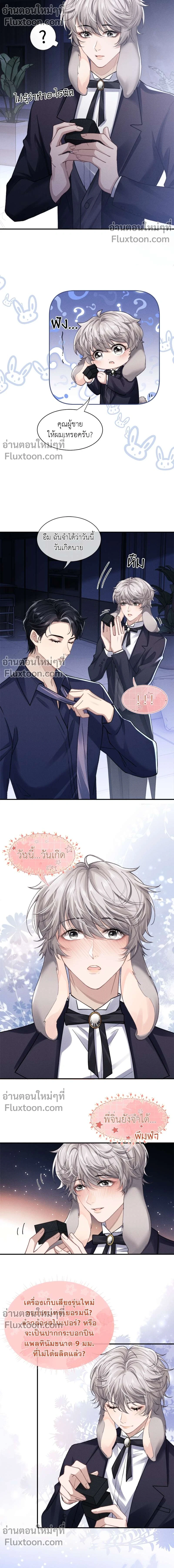 หน้าที่ 7