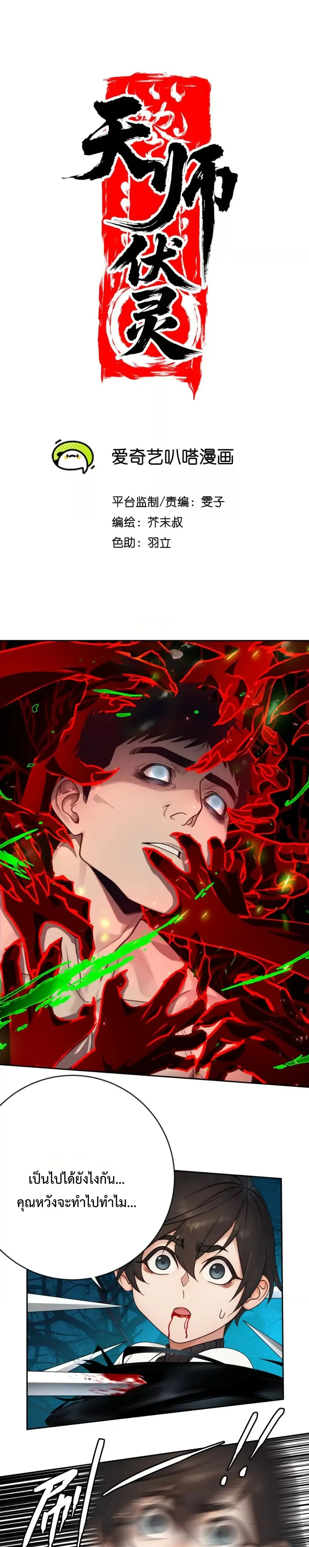 หน้าที่ 1