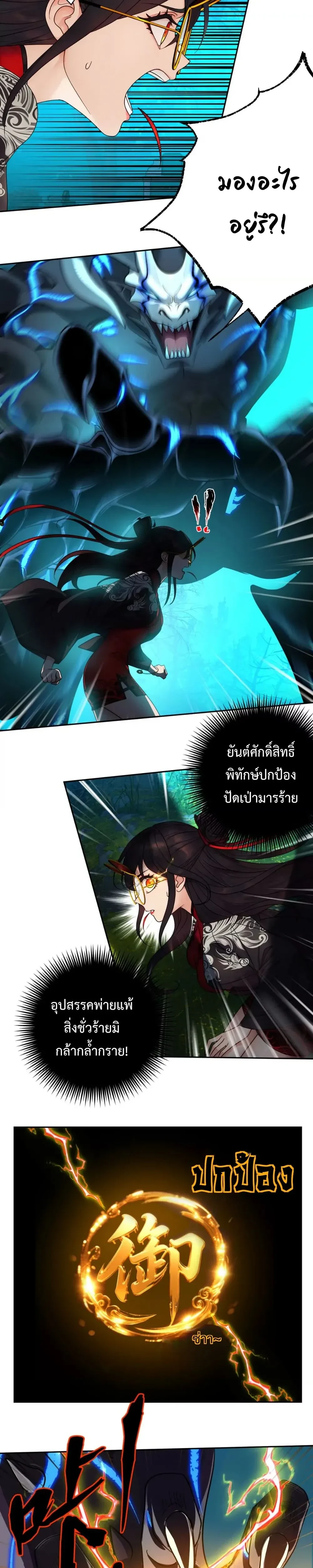 หน้าที่ 6