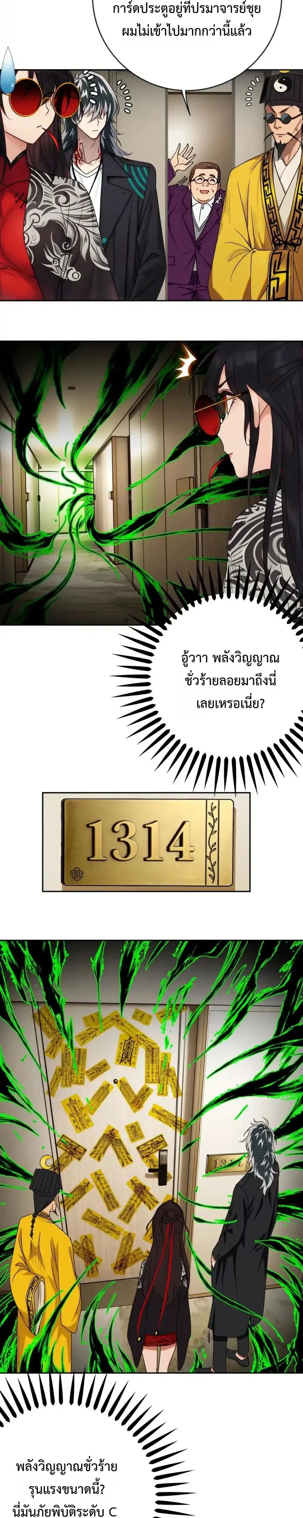 หน้าที่ 9
