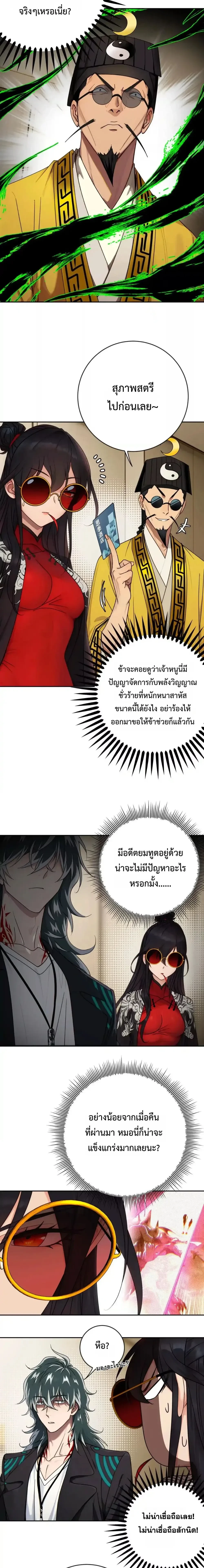 หน้าที่ 10