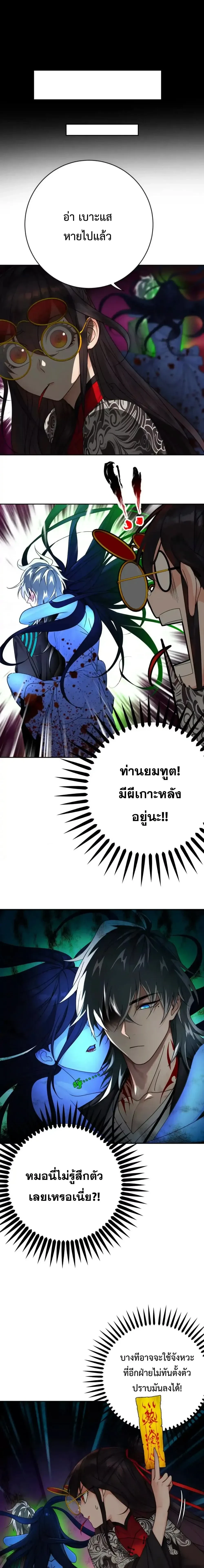 หน้าที่ 10