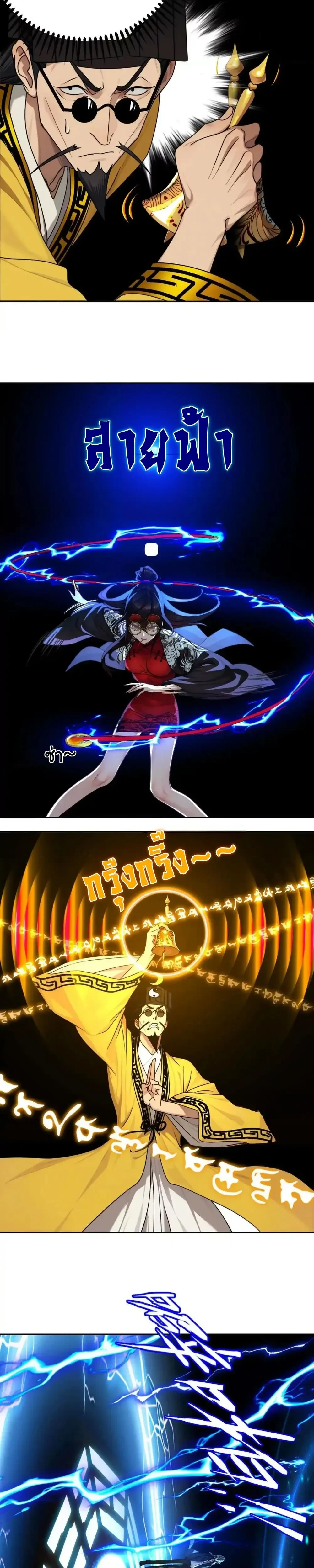 หน้าที่ 18