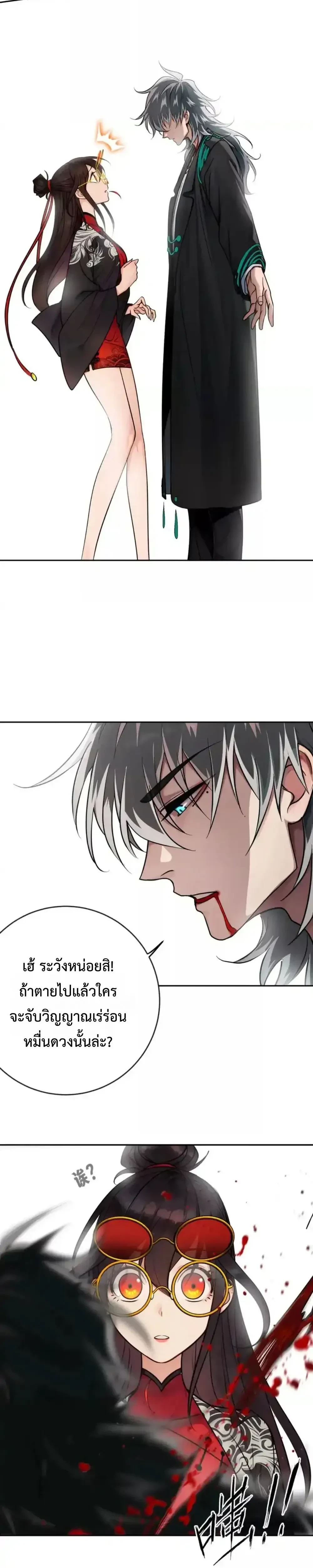 หน้าที่ 22