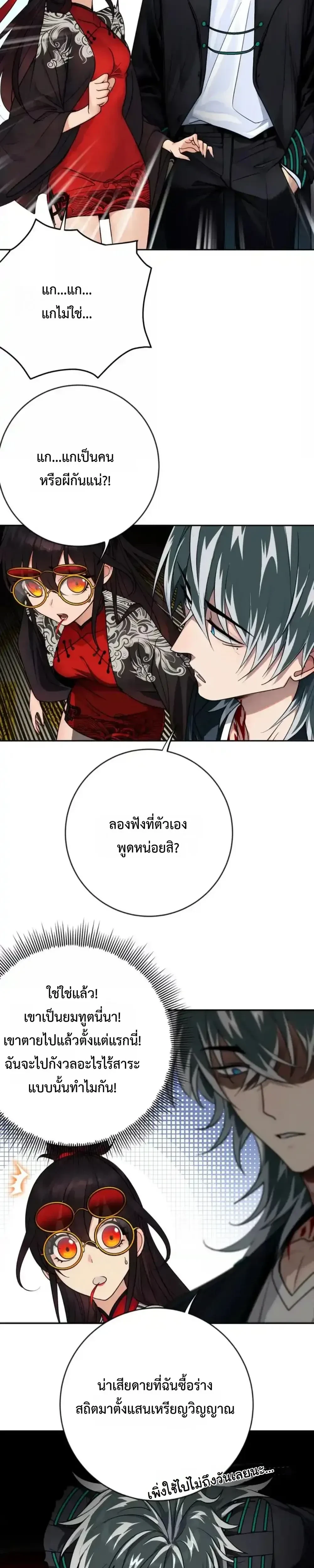 หน้าที่ 11