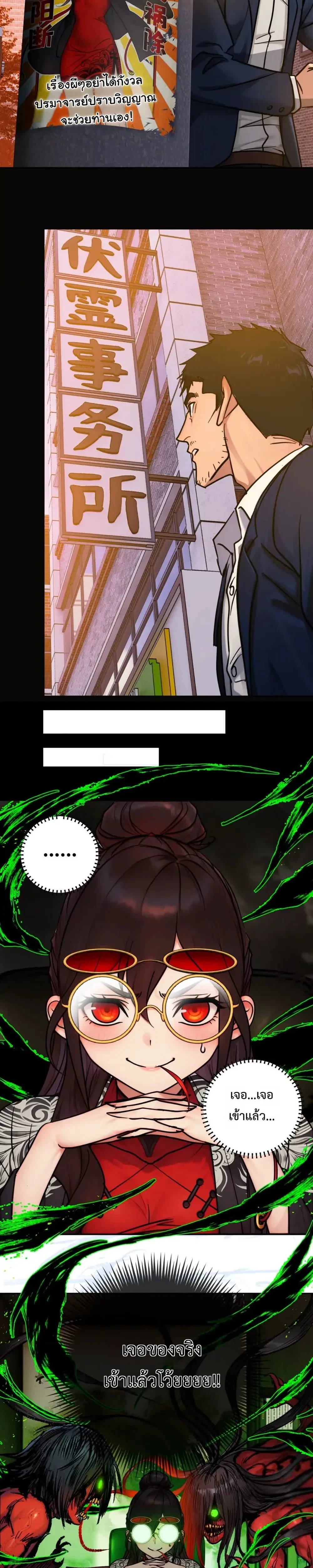 หน้าที่ 11