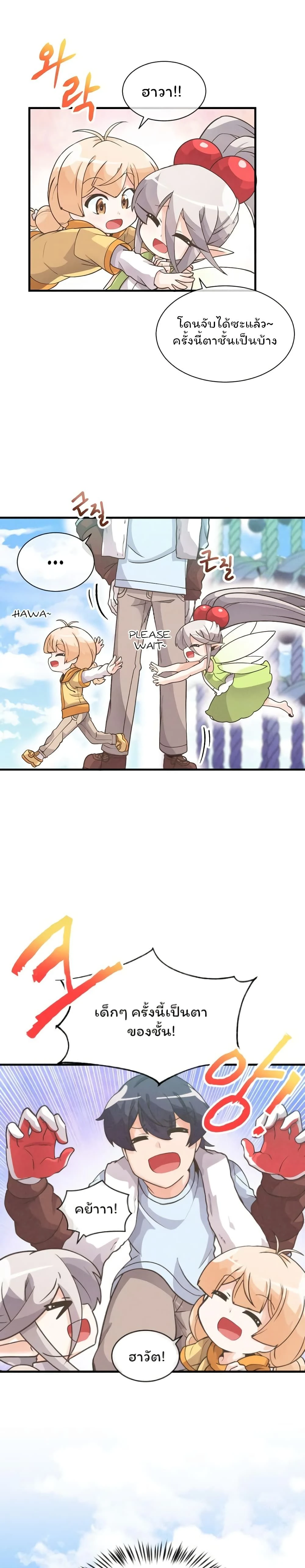 หน้าที่ 7