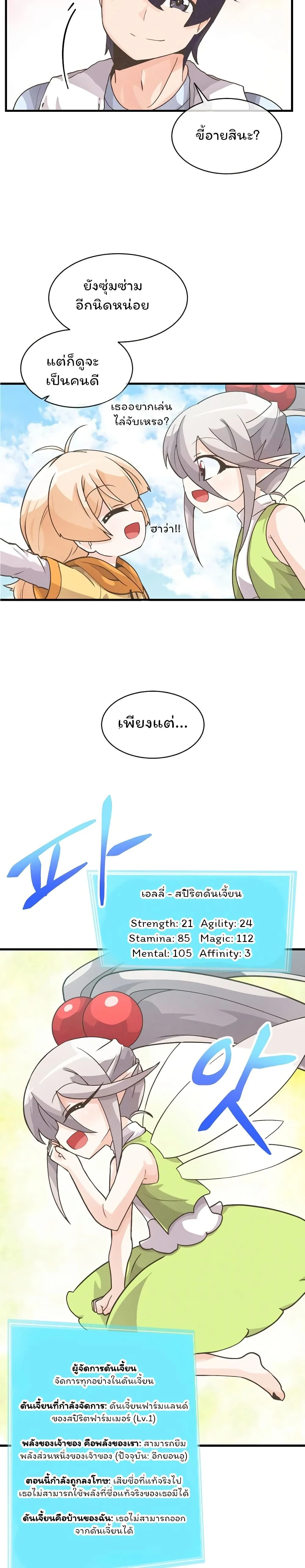 หน้าที่ 5