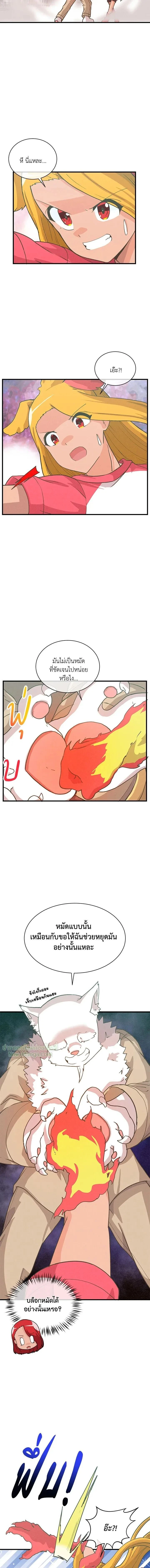 หน้าที่ 9