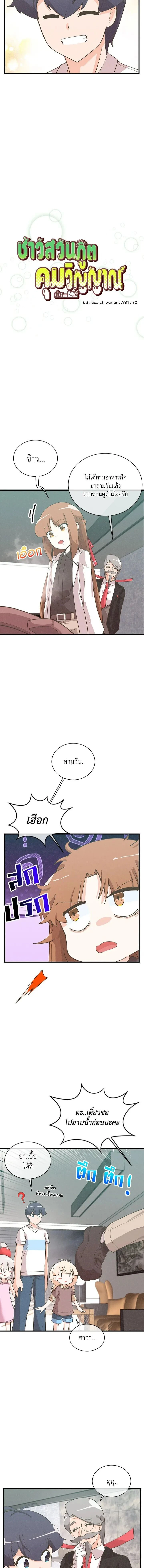 หน้าที่ 7