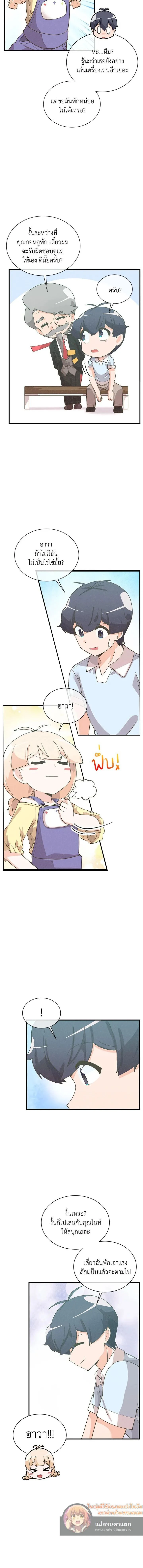 หน้าที่ 13