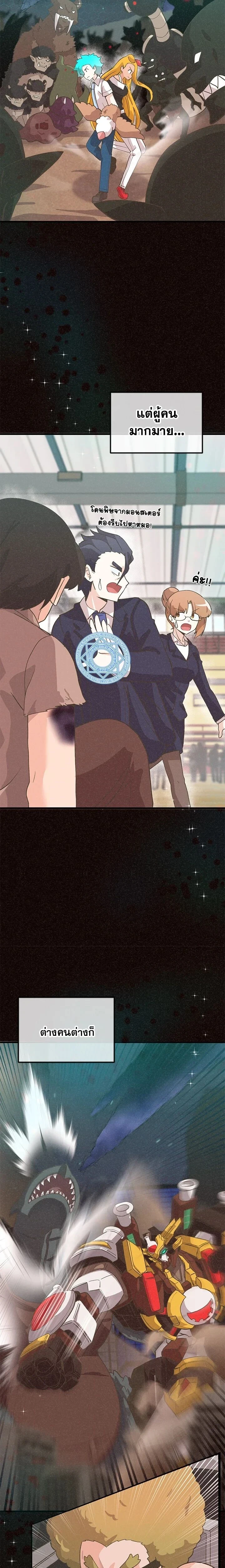 หน้าที่ 16