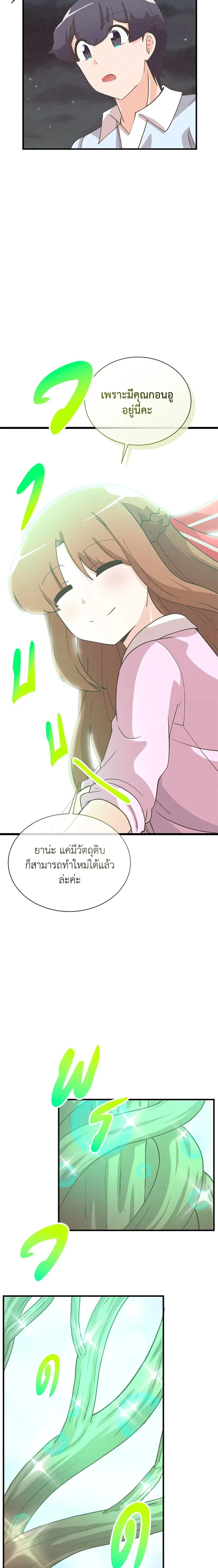 หน้าที่ 30