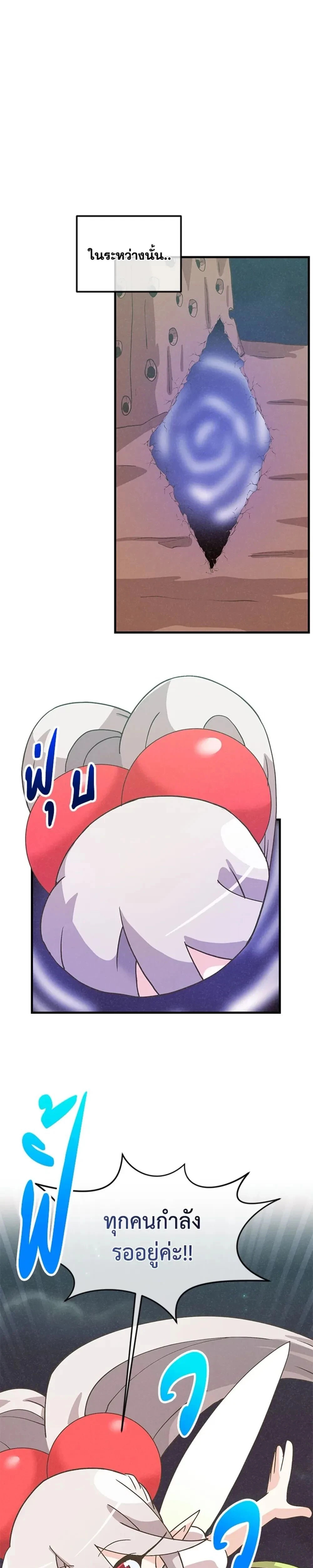 หน้าที่ 33