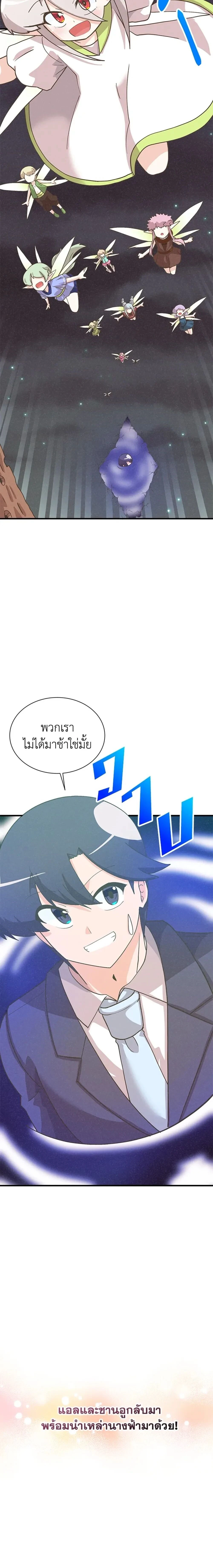 หน้าที่ 34